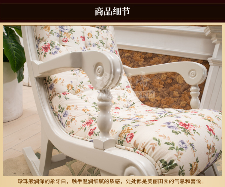 厂家批发 直销韩式田园实木摇椅带脚踏客厅组合家具 躺椅