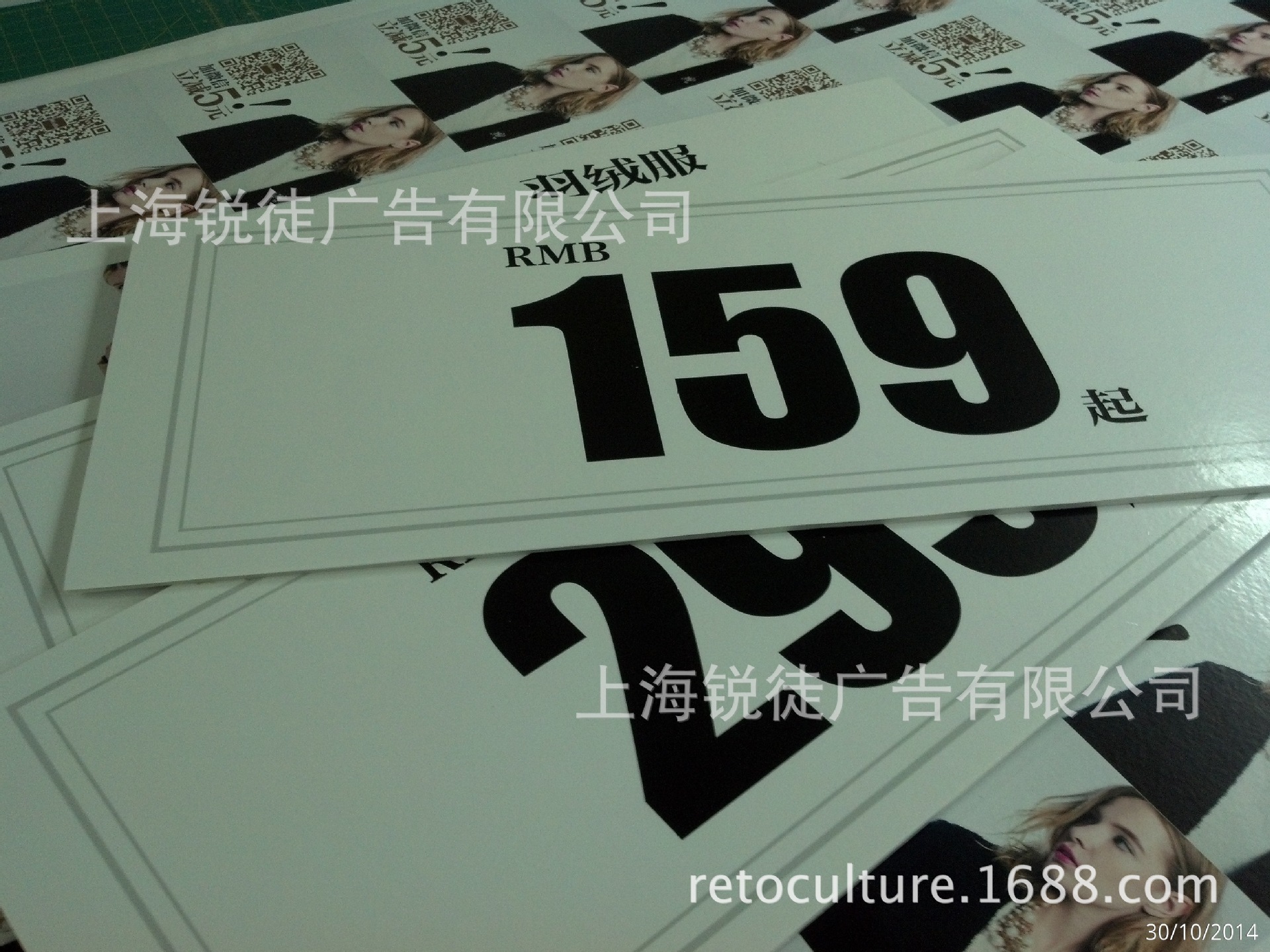服装店kt板价格牌kt板广告写真制作 上海厂家生产kt板广告牌制作