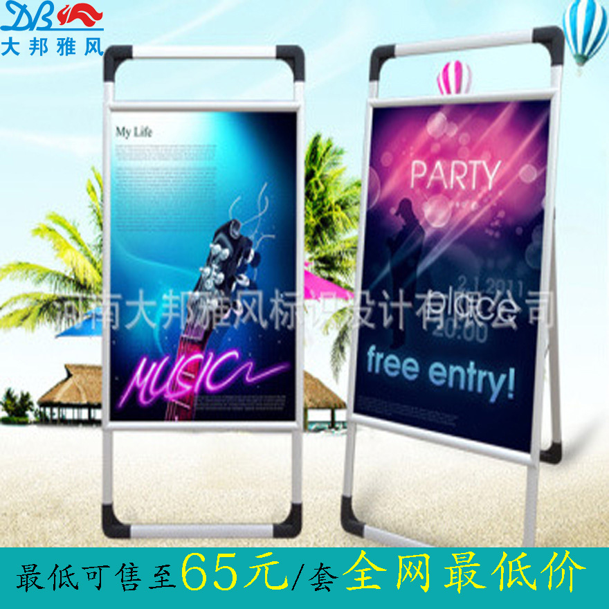 单面海报架