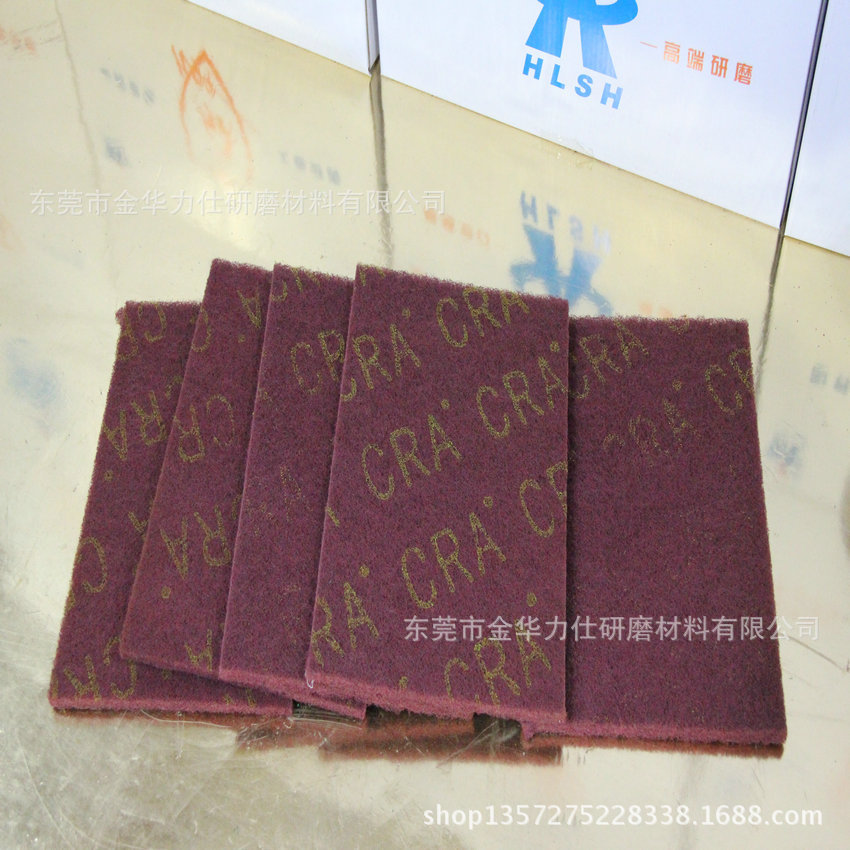 CRA百洁布 (1)