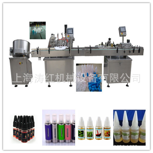 眼药水灌装生产线_副本_副本