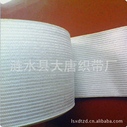 针织松紧带（白色）1_180