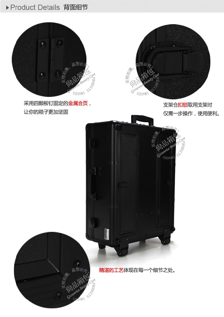 背面細節