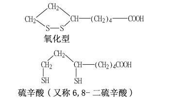 硫辛酸价格