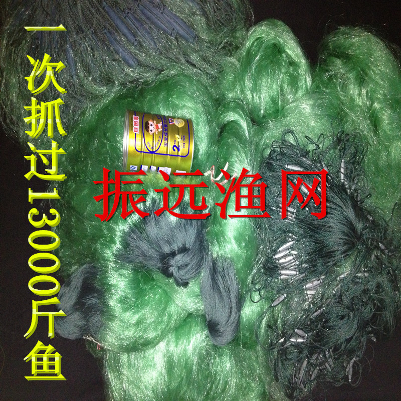 【振远渔网】20米6.5指300米三层加重网/超级湖泊大网/塑料浮子