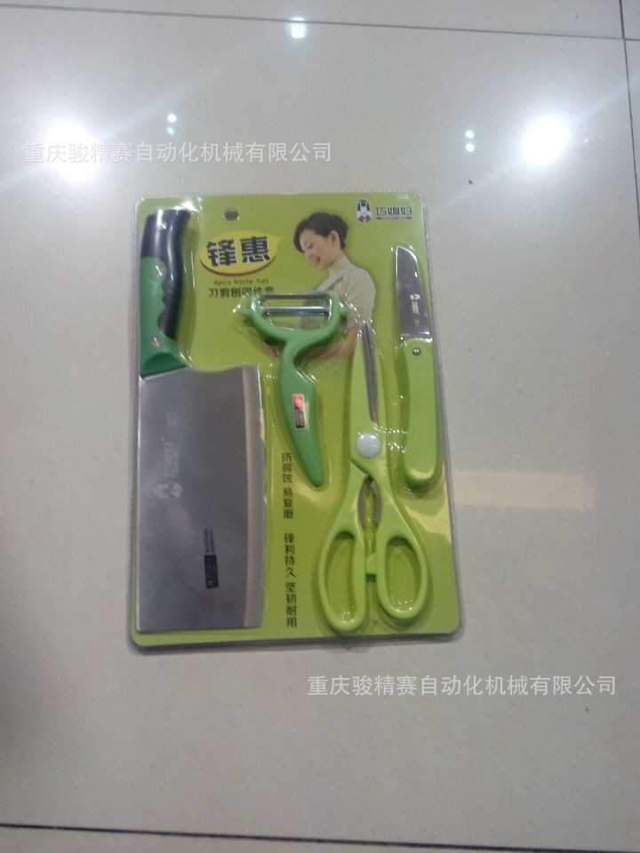 QQ圖片20140818162215