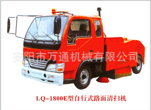 LQ-1800E型自行式路面清扫机 (2)