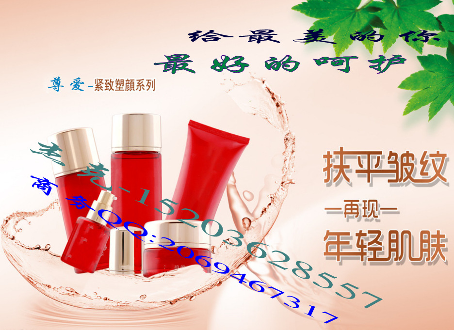 精细化工合作-护肤品加工,专业化妆品OEM加工基地