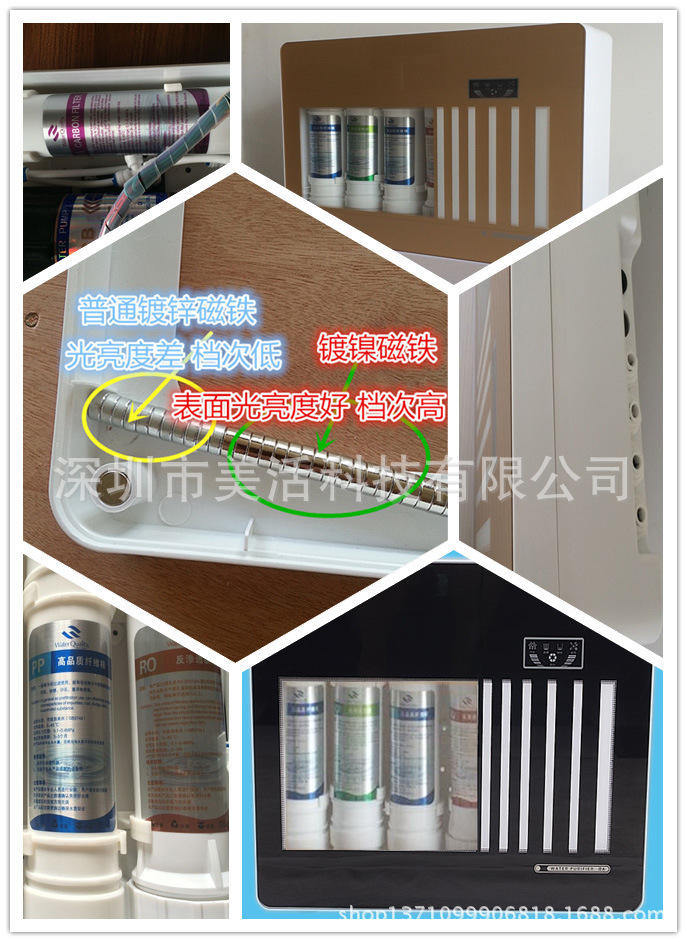 美活新款纯水机发布