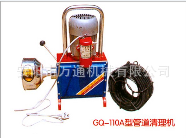 GQ-110A型管道清理机 (2)