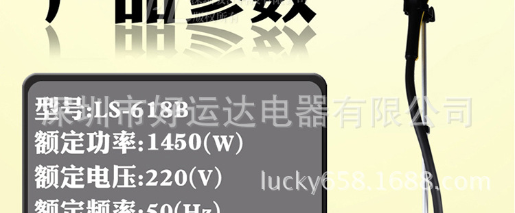ls-618b-750_38