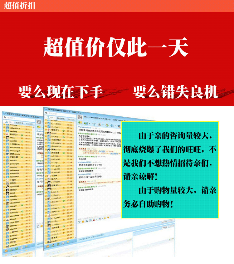 旺旺
