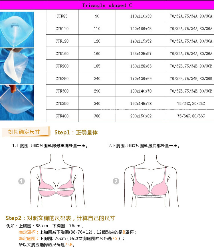 CTR透明系列_08