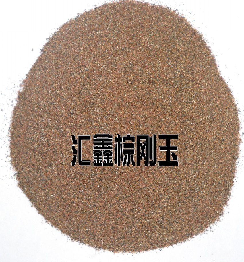 棕刚玉3