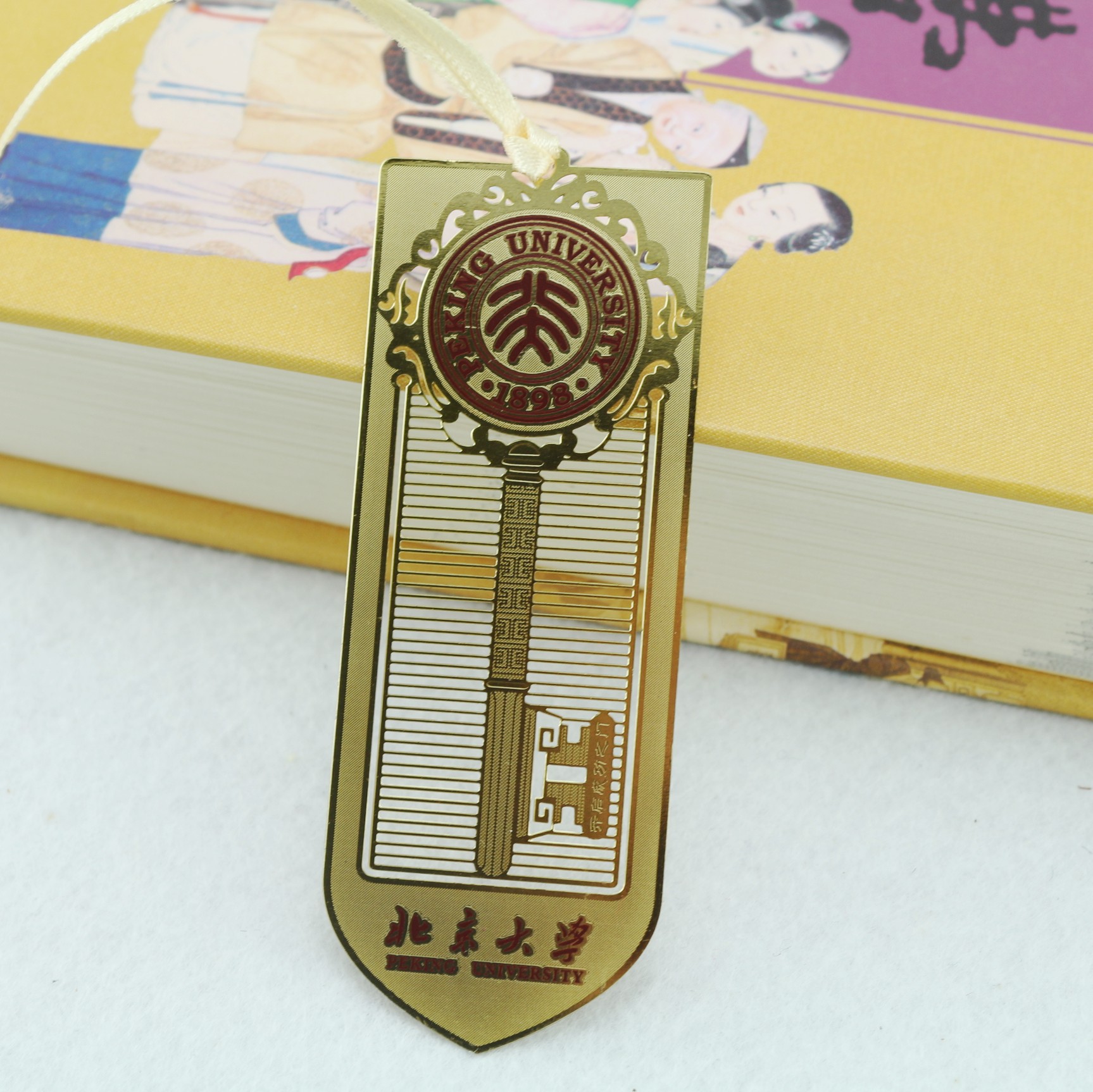 湖北武汉北京大学金属校园书签 北京高校文化创意礼品定制价格 - 中国