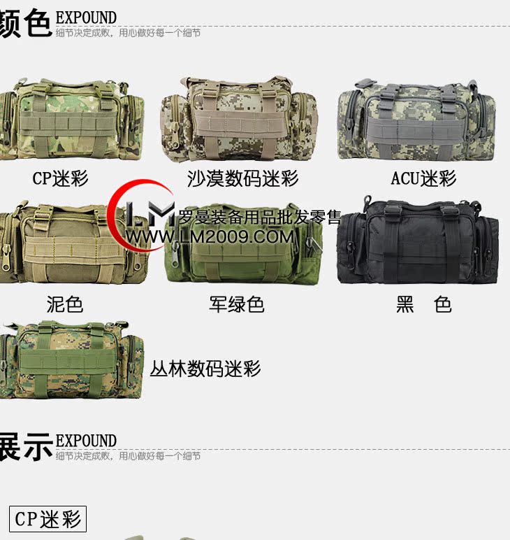 3p腰包_04