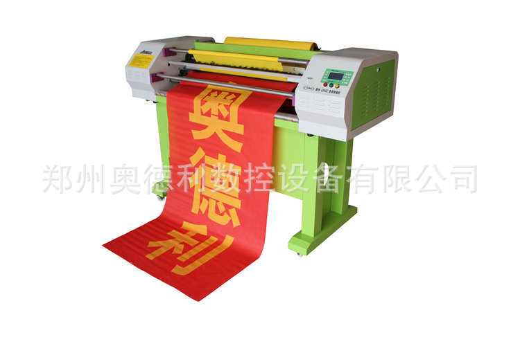 色带条幅机ADL-极光-1000C 7800元