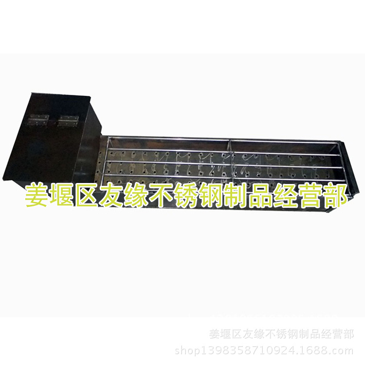 烤鱼炉3