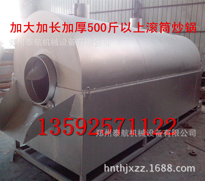 IMG_20140103_160831_副本