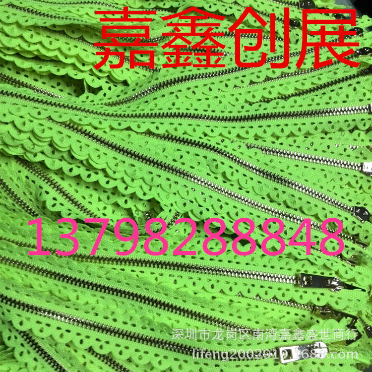 4号绿色花边拉链