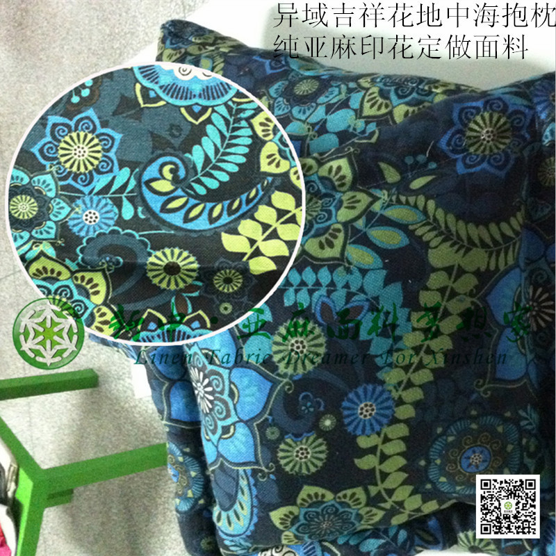 沙發(fā)靠枕辦公室靠墊 異域吉祥花地中海抱枕 純亞麻印花定做面料