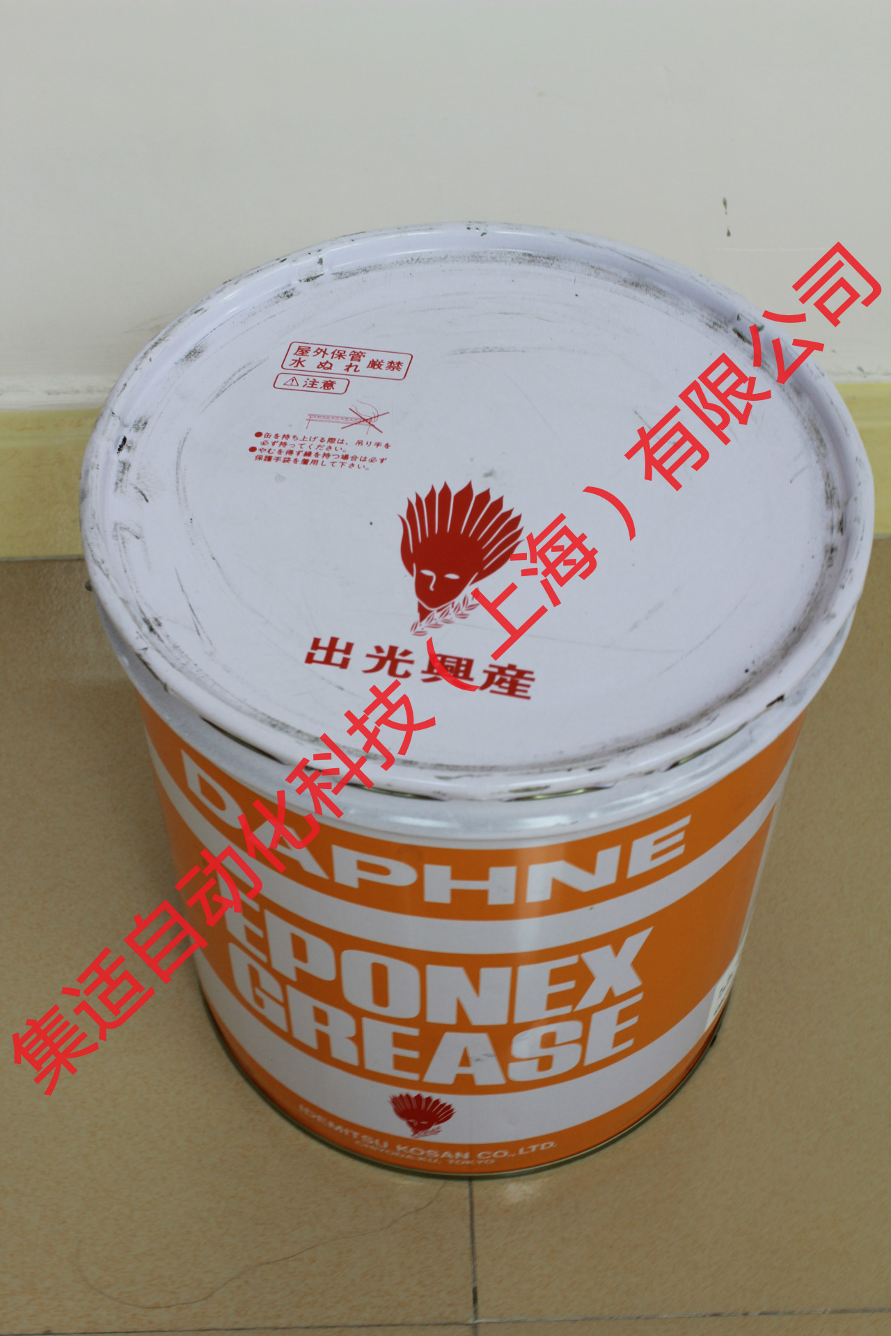 出光三号润滑油 DAPHNE EPONEX GREASE N