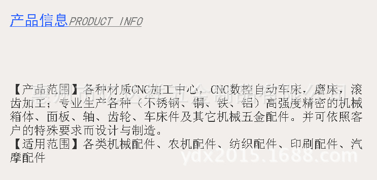 专业供应精密五金加工 机加工 机械加工 数控车床加工