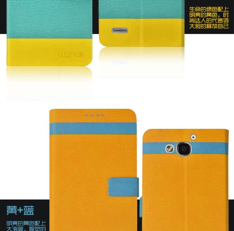 华为荣耀3X-风尚系列皮套（诚信通）_13