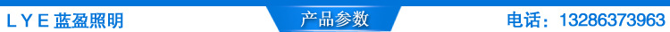 参数