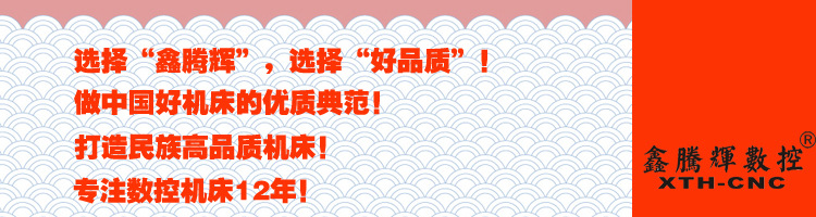眼镜雕铣机 精雕机的专业制造商 厂家直销 全国联保