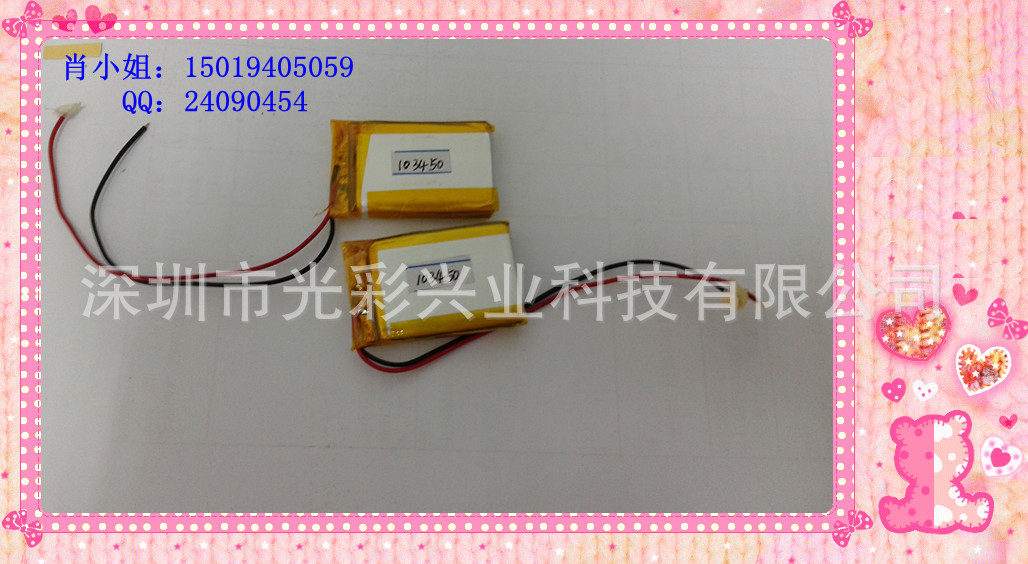 20141103_153204_副本