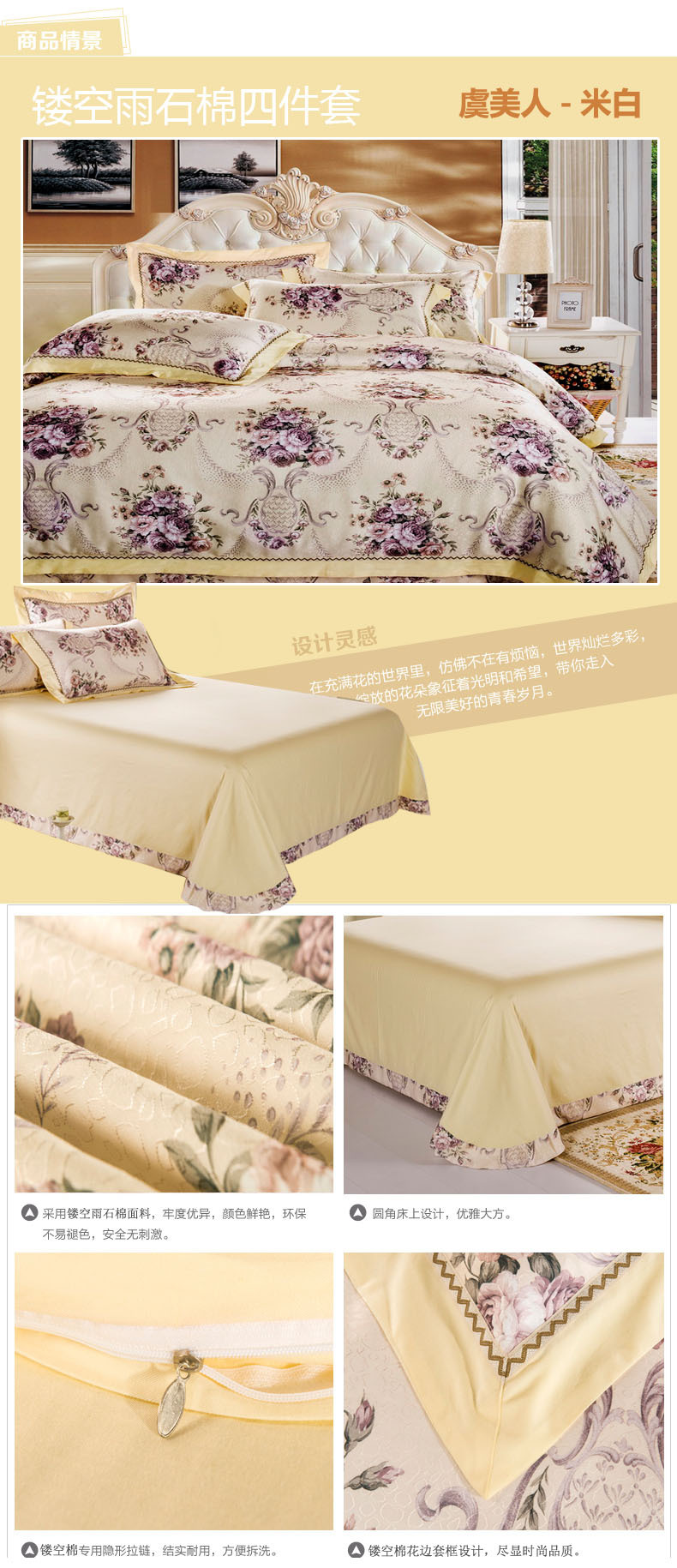 虞美人-米**ight=