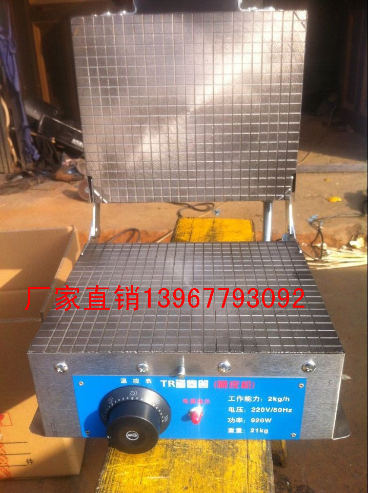 QQ图片20141212143623 拷贝