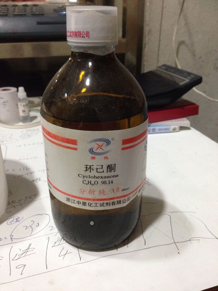 化学试剂ar500ml环已酮 分析纯