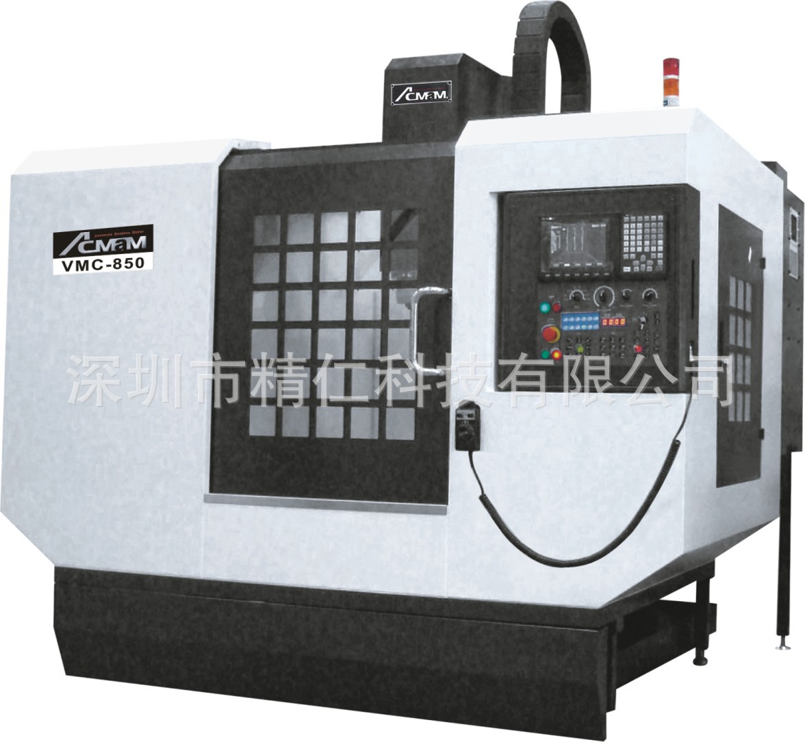 供应三凌立式加工中心 VMC-850 cnc加工中心