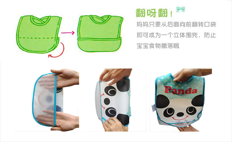 4修改panda