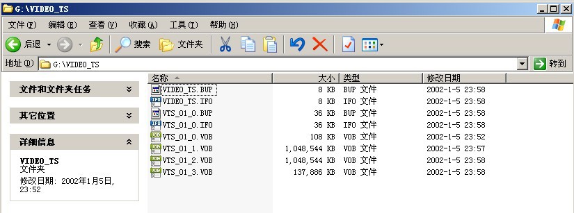 闪电成交光盘7