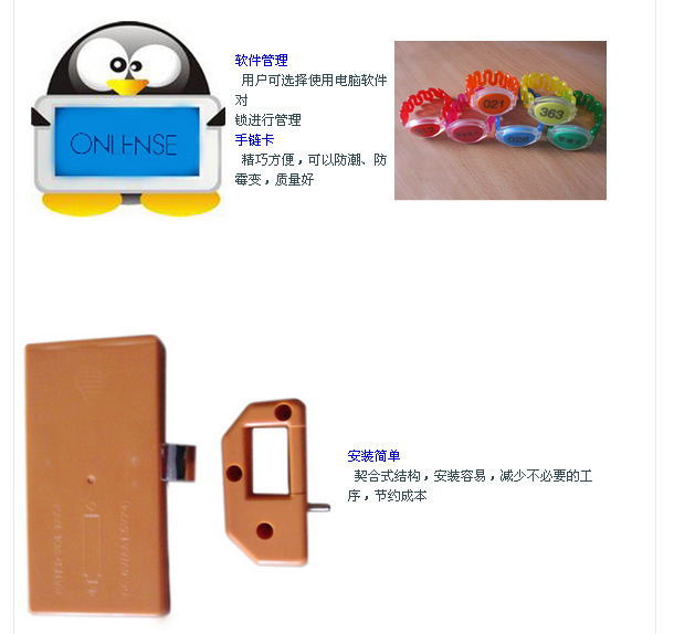 QQ截图20140911130721