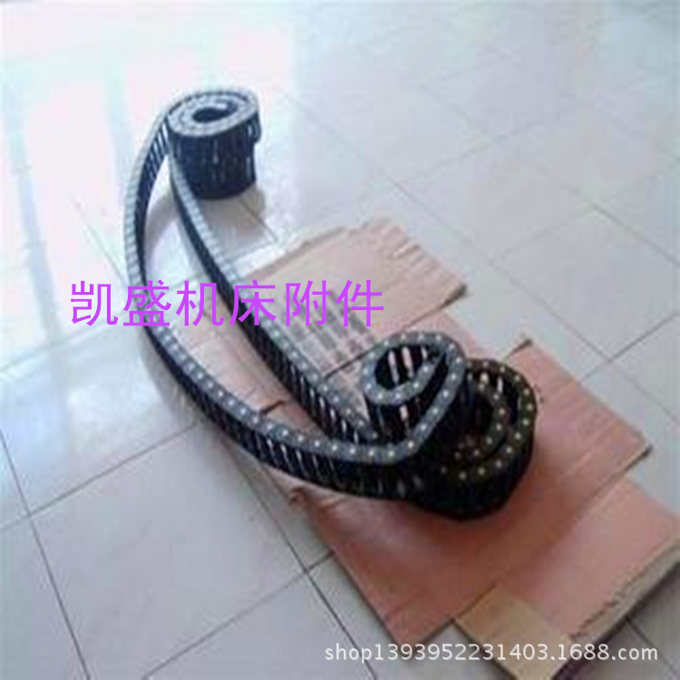 拖链塑料