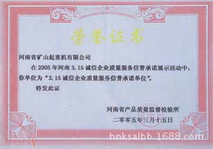 证书