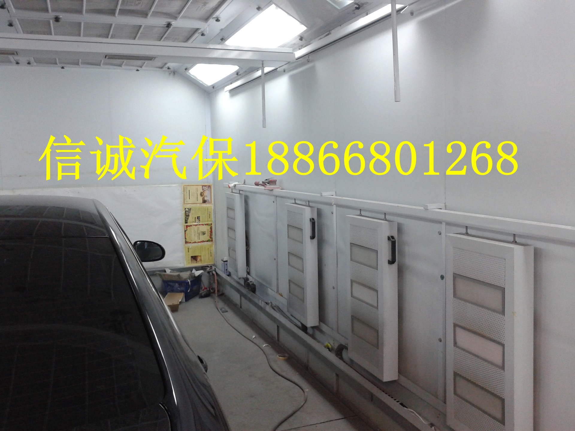 豪华型量子烤漆房