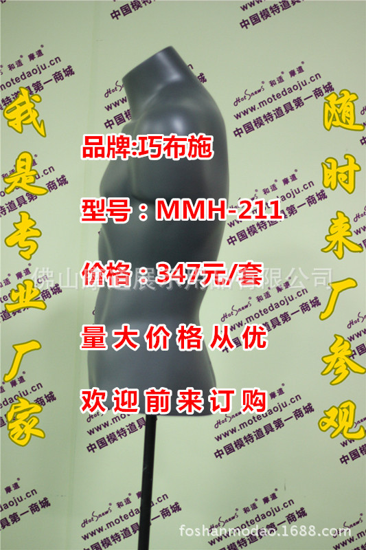 MMH-211黑灰色F_副本