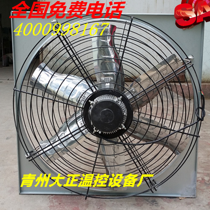 牛舍风机8
