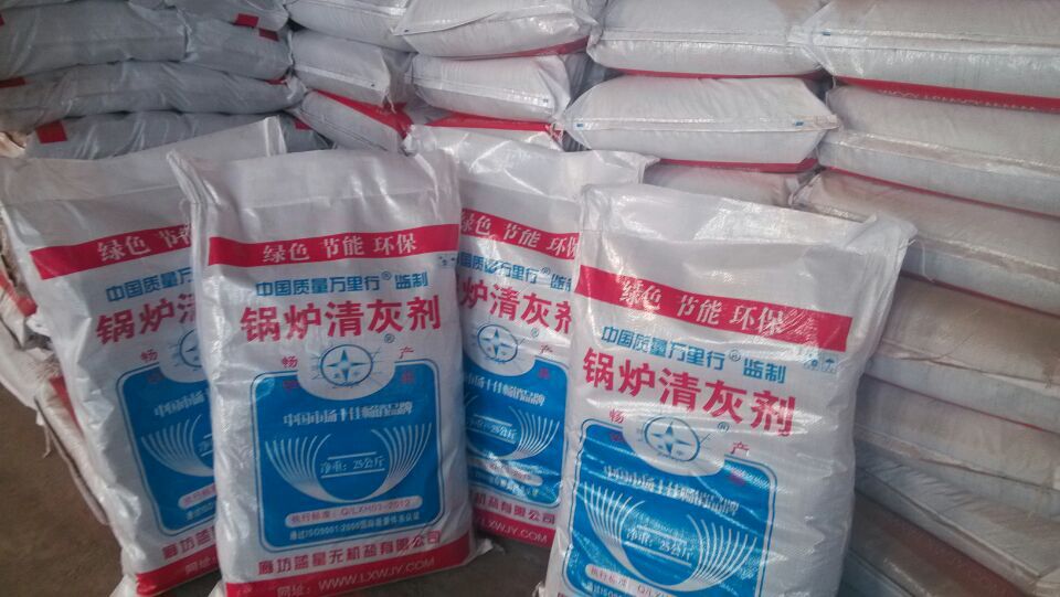 wifi0s0-729486791IMG_20140114_