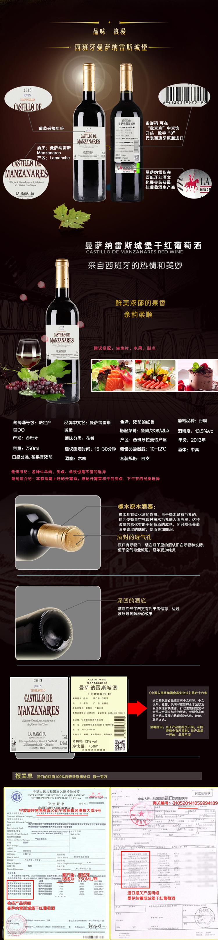 fs13+ms13二支详情_06