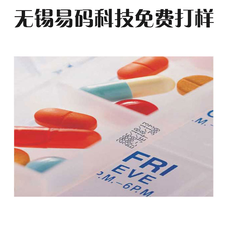 药盒包装样品