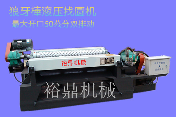 供应2014最新型液压扒皮打皮,..