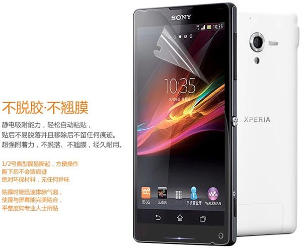 Sony Xperia ZL(L35H