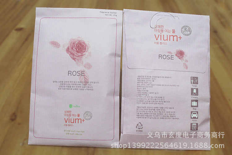 vium+玫瑰