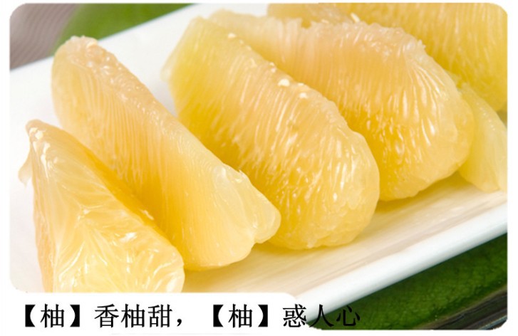 文旦柚 40年老枝文旦柚子 台湾水果批发图片_7